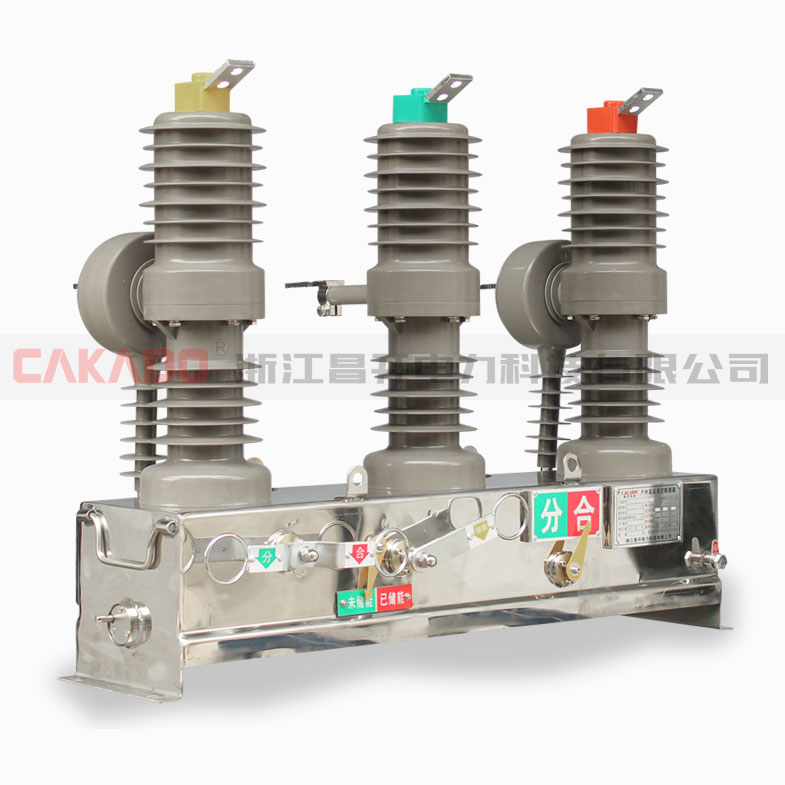 ZW32-12戶外高壓真空斷路器
