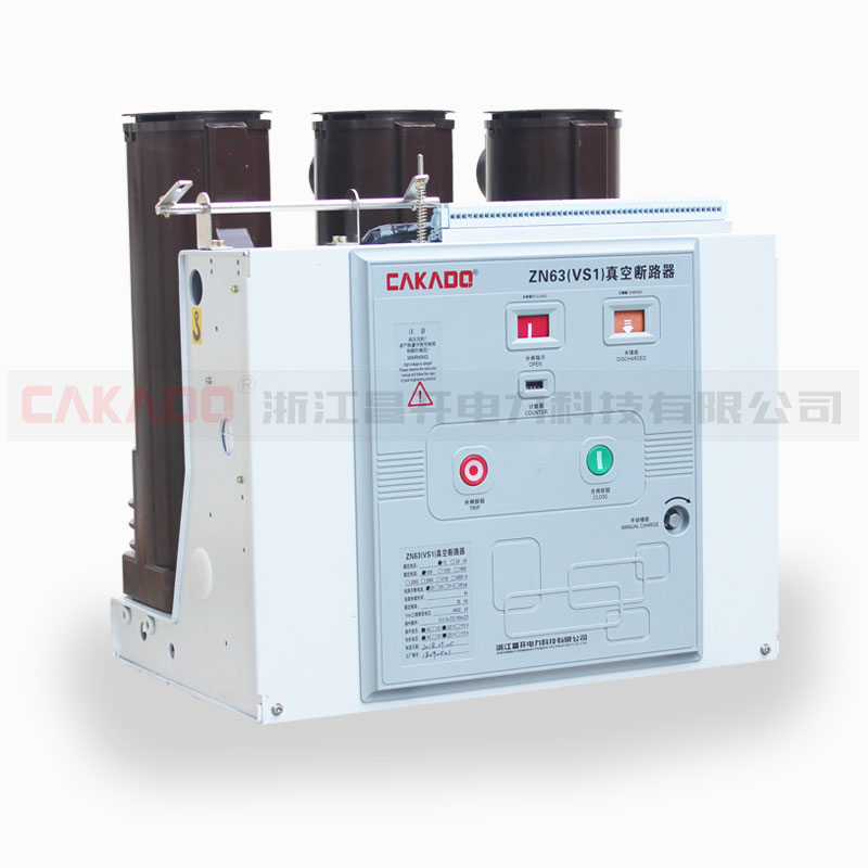 VS1(ZN63)-12戶內高壓真空斷路器(固定式)